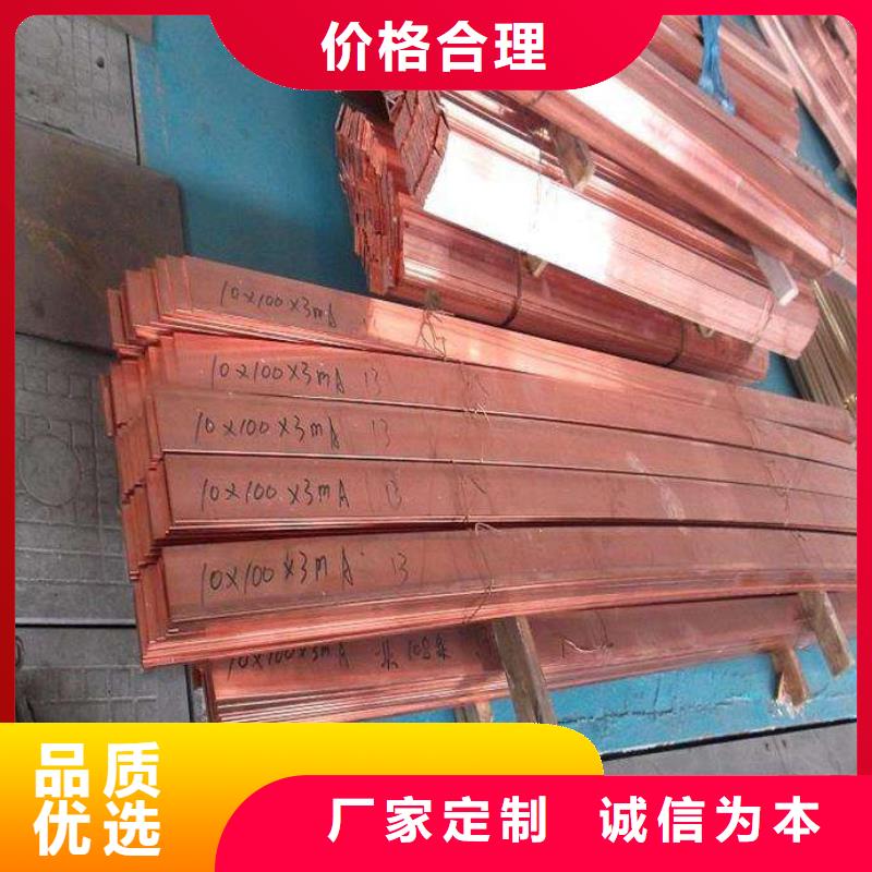 電力紫銅排零售當天發(fā)貨