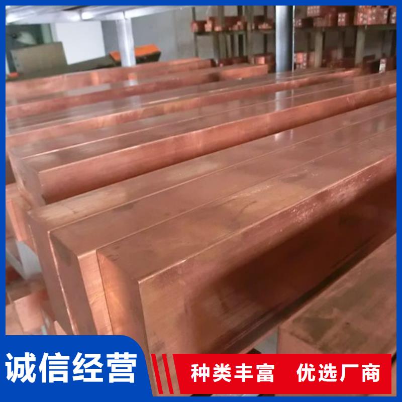 電力紫銅排零售當天發(fā)貨