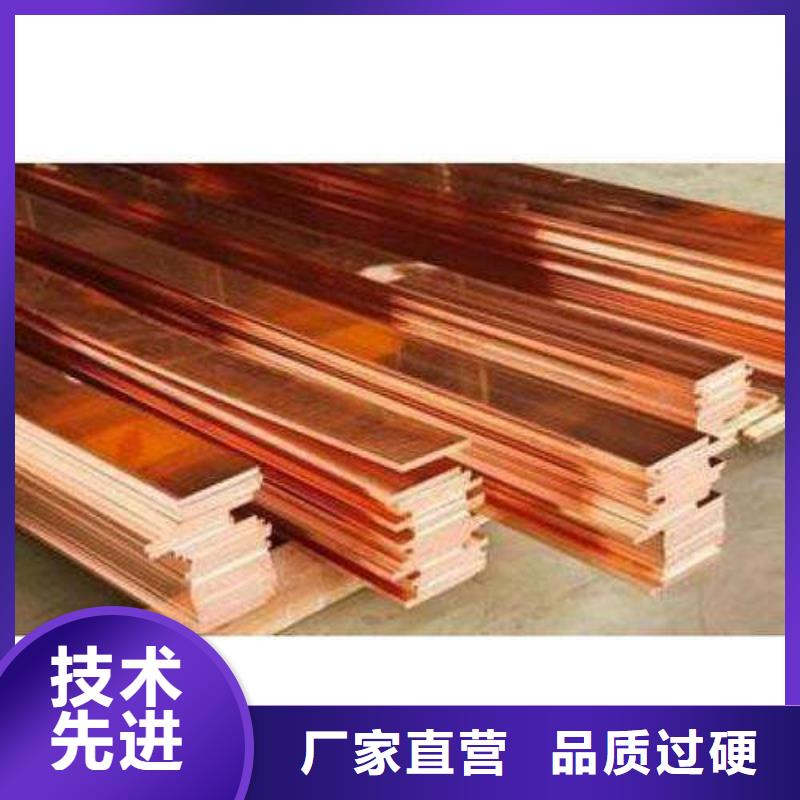銅排圓角紫銅排廠家直銷大量現(xiàn)貨