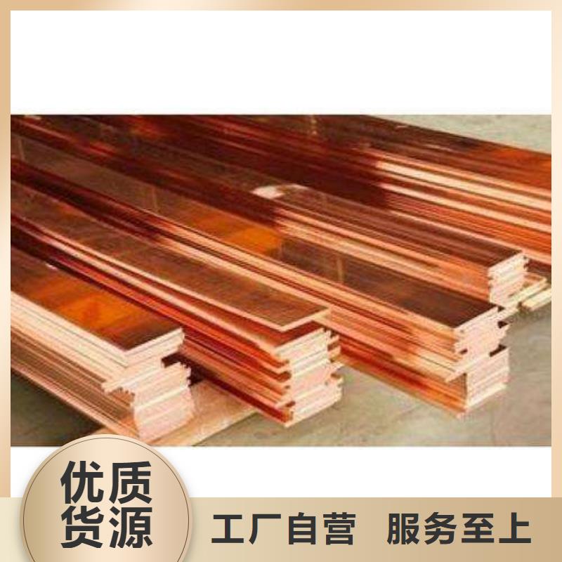 銅排【母線鋁排】批發(fā)供應(yīng)
