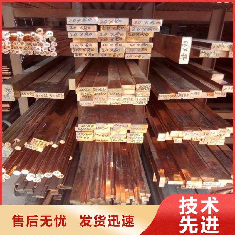 銅排圓角紫銅排廠家直銷大量現(xiàn)貨