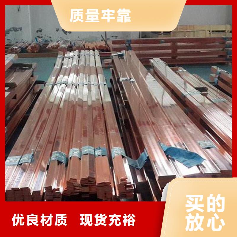 銅排導電鋁排現貨