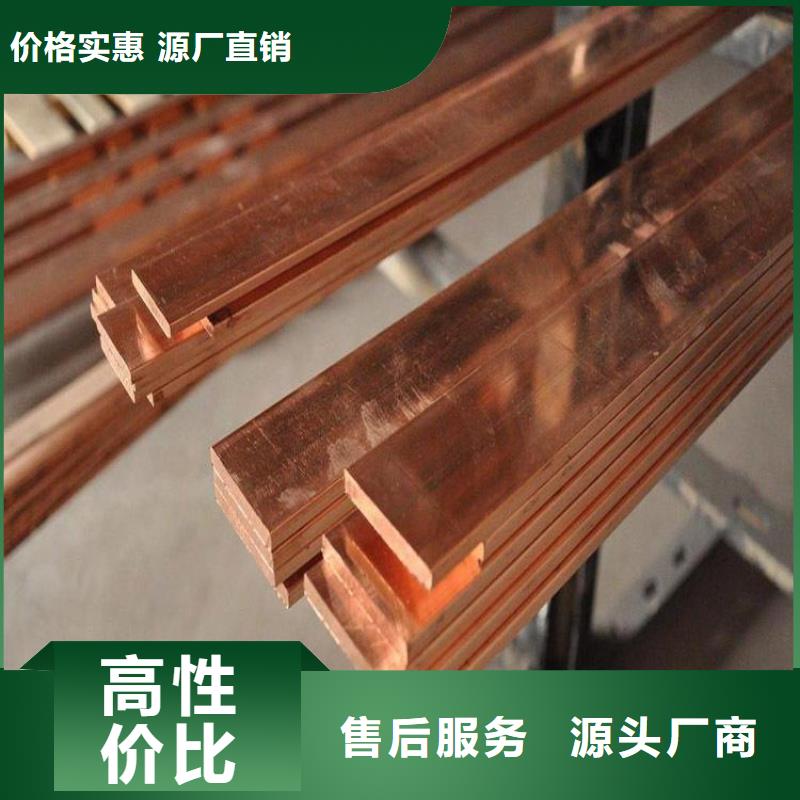 銅排母線鋁排質量檢測