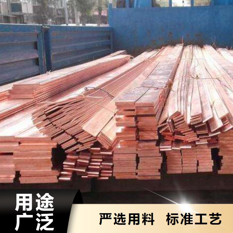 銅排母線鋁排質量檢測