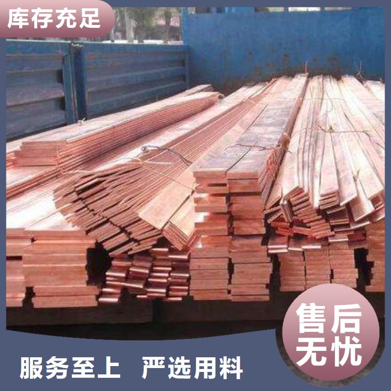 銅排【母線鋁排】批發(fā)供應(yīng)