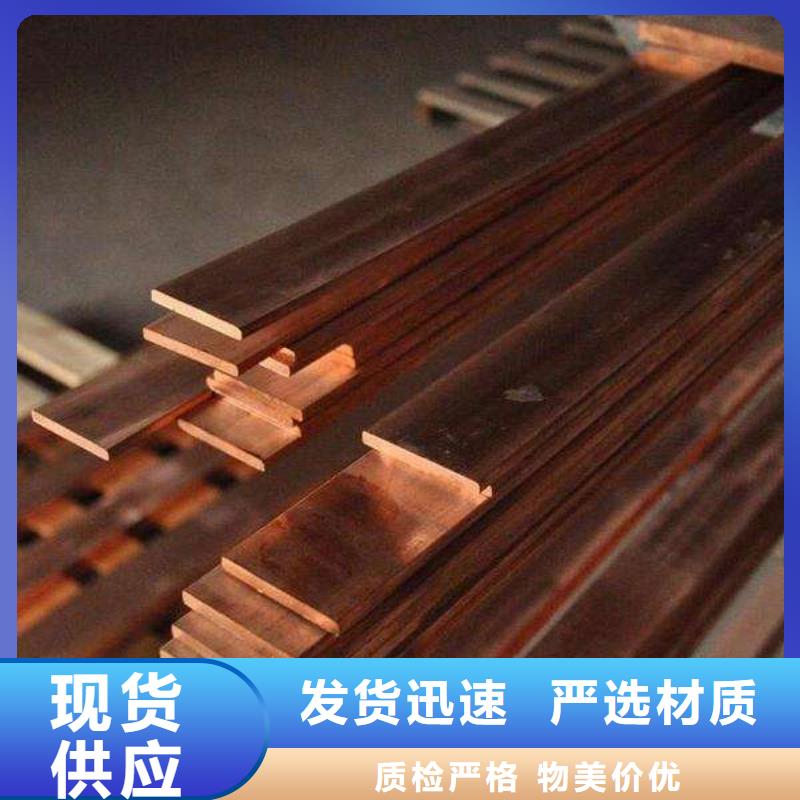銅排異型紫銅排實力見證