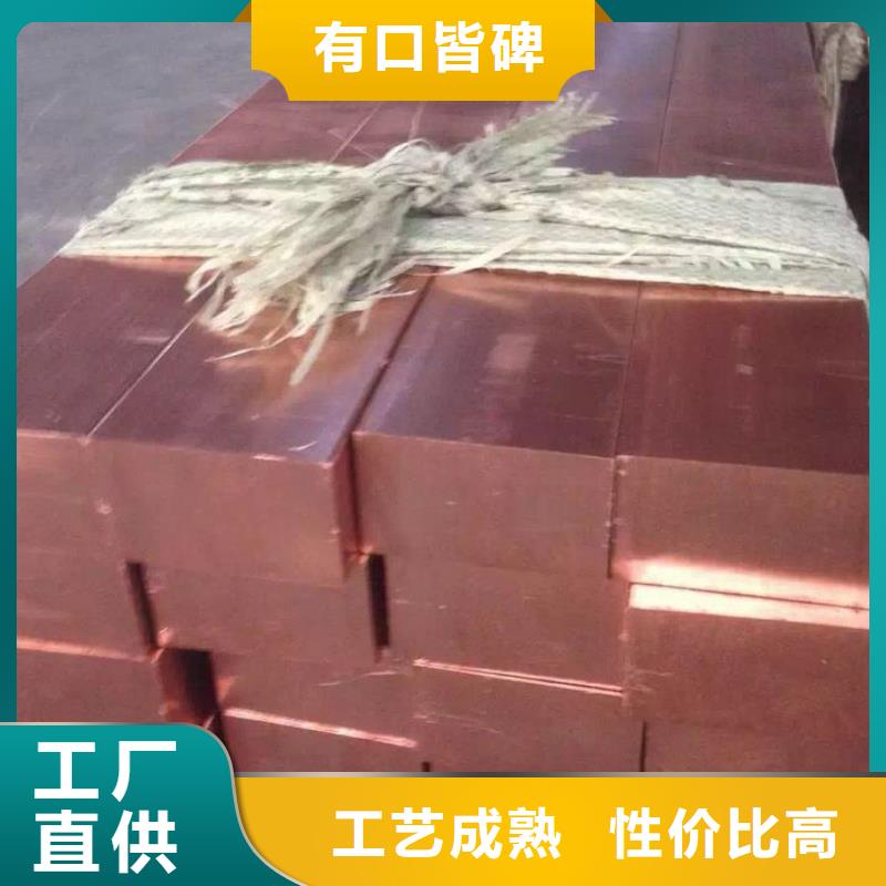 銅排,鋁排高品質誠信廠家