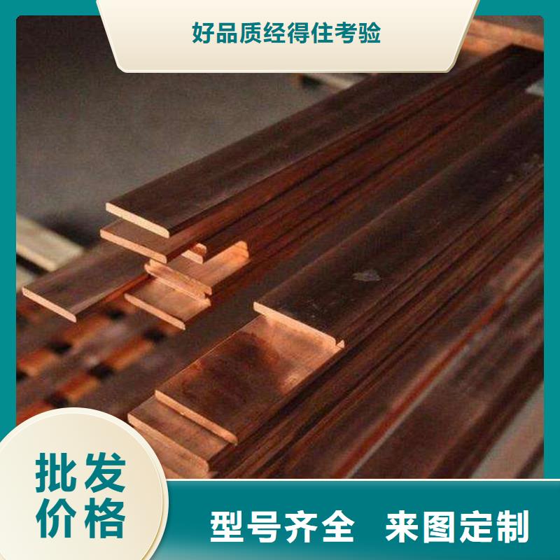 銅排導電鋁排現貨