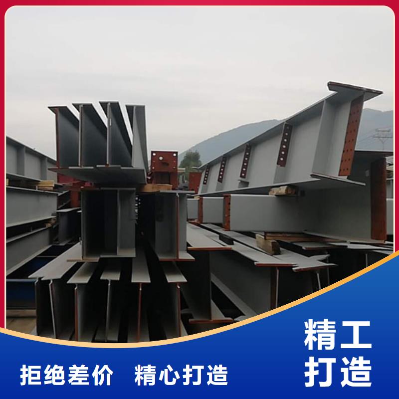 結(jié)構(gòu)鋼h型鋼定做銷售處