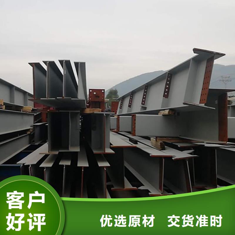 鋼結構-高頻焊接H型鋼實力廠家