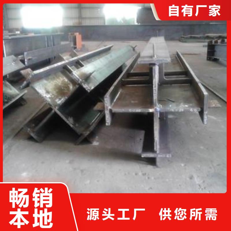 【 钢结构,高频焊接H型钢拥有核心技术优势】一个起售