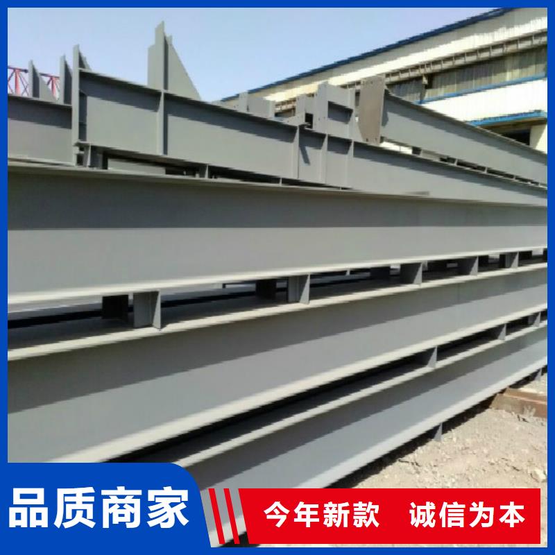 結(jié)構(gòu)鋼h型鋼定做銷售處