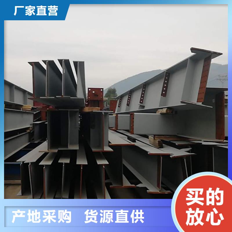 結(jié)構(gòu)鋼h型鋼定做銷售處