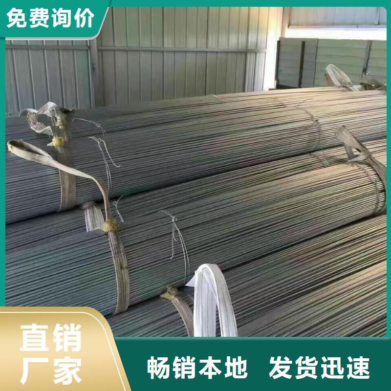 30*5熱軋扁鋼報價