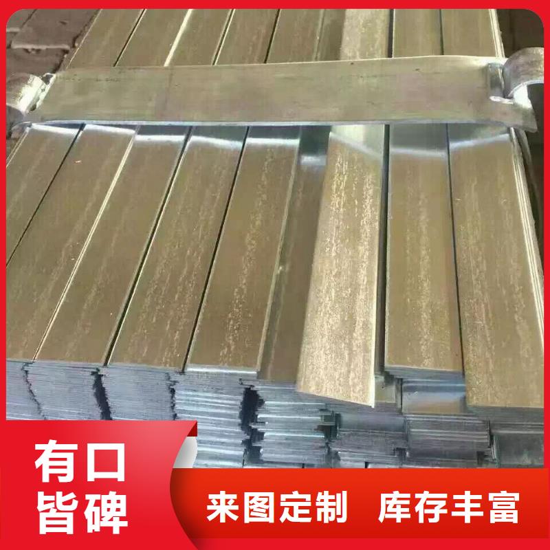 型鋼帶紫銅排來電咨詢
