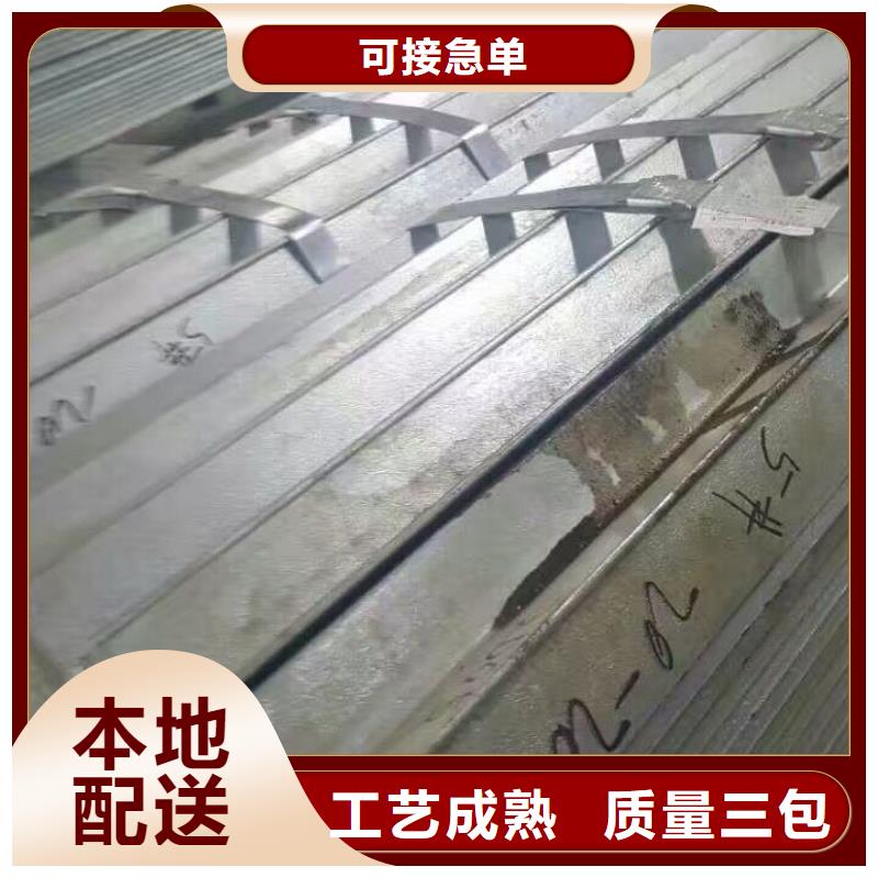 日標槽鋼規格-熱鍍鋅加工廠