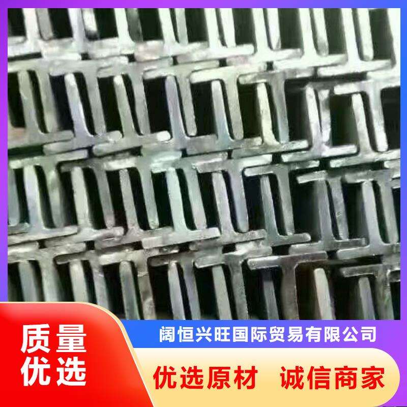 鍍鋅型鋼_高頻焊接H型鋼原料層層篩選