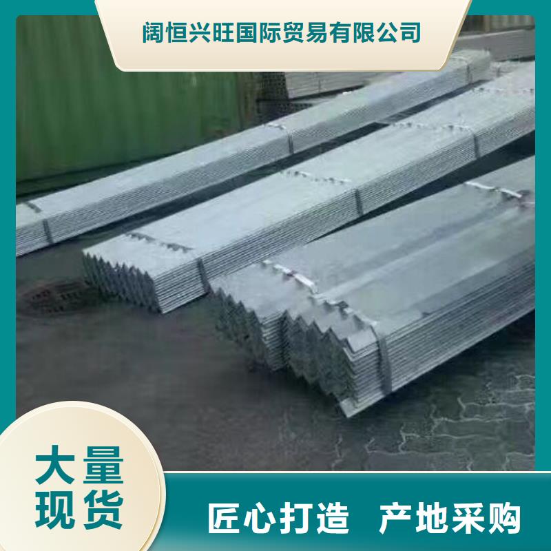 (熱鍍鋅C型鋼)—報(bào)價(jià)