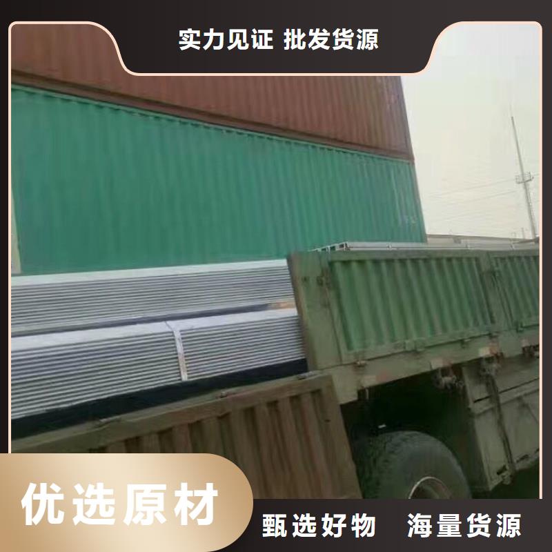 鍍鋅型鋼【高頻焊接H型鋼】交貨準(zhǔn)時
