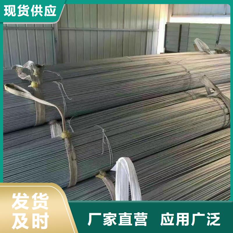 (熱鍍鋅C型鋼)—報(bào)價(jià)