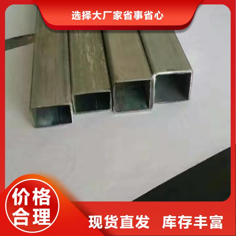 P195GH無縫鋼管報價