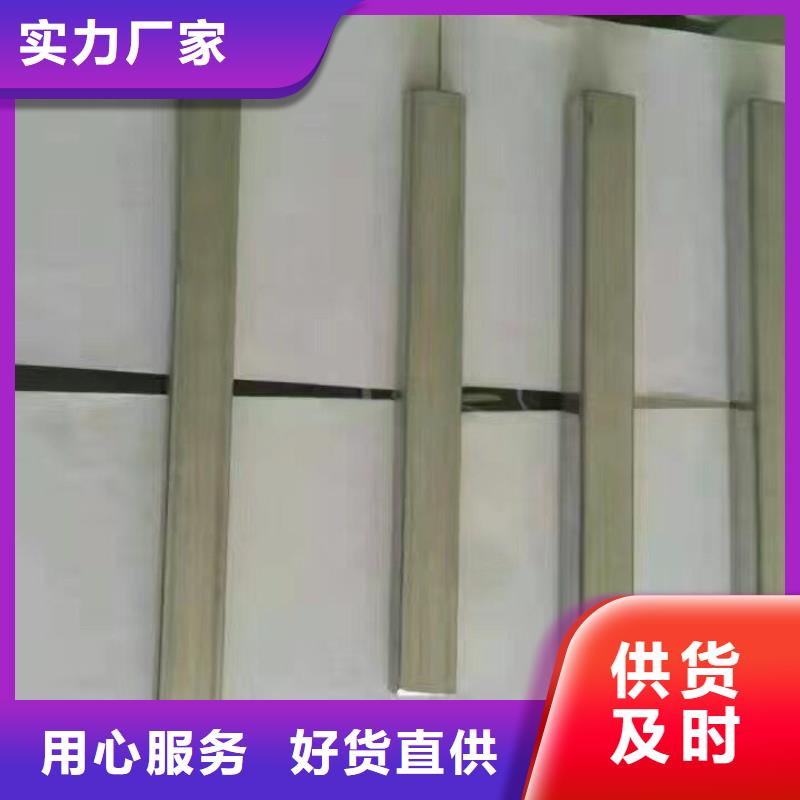 无缝方矩管视频-前进|富锦|牡丹江|绥化|黑河|哈尔滨无缝方矩管选择我们选择放心-阔恒兴旺国际贸易(佳木斯市分公司)