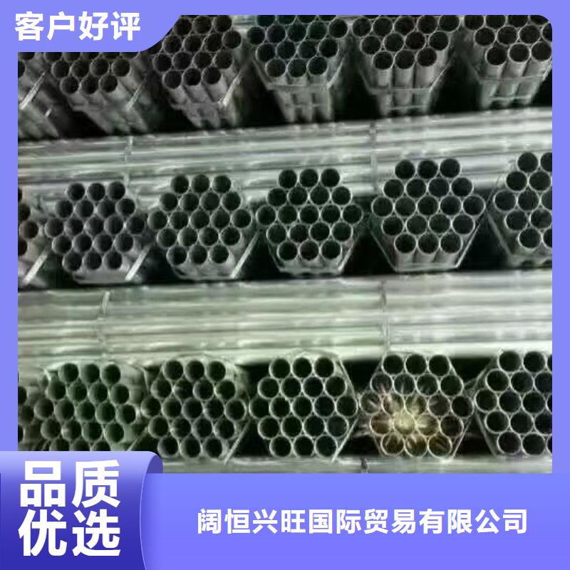 鋼管【圓角紫銅排】做工細致