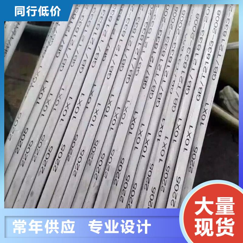 无缝方矩管视频-无缝方矩管-阔恒兴旺国际贸易(齐齐哈尔市分公司)服务区域依安|讷河|鹤岗|牡丹江|哈尔滨|绥化|大庆