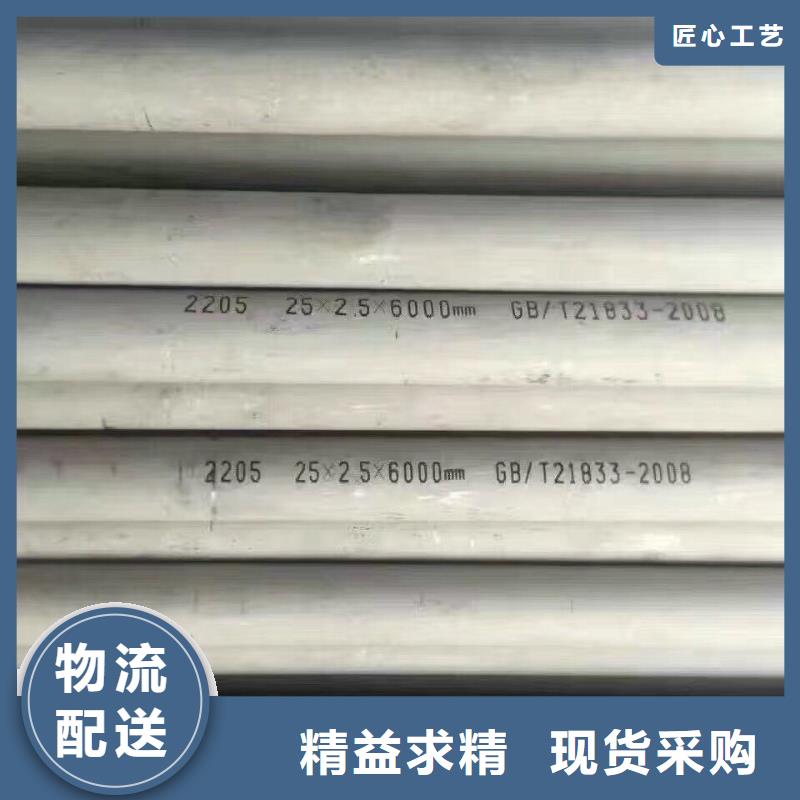 6分鋼管打孔