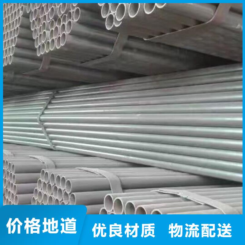 鋼管1070鋁母線質優價保