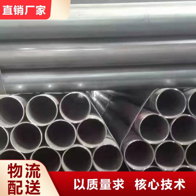 鋼管1070鋁母線質優價保