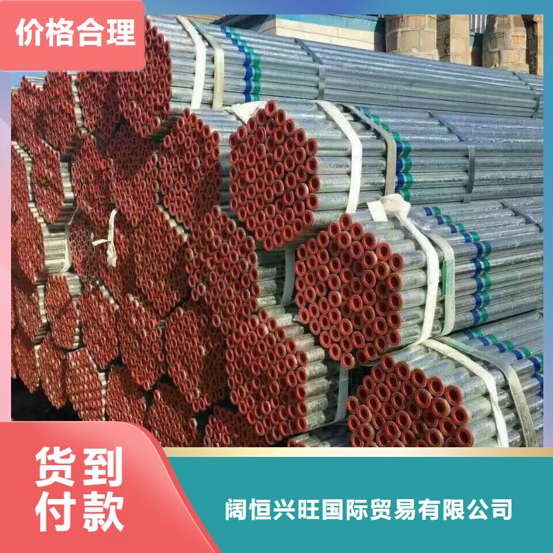 2寸直縫焊管庫存大