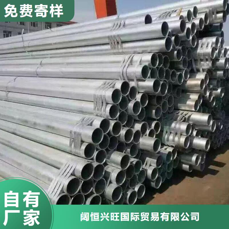 鋼管1070鋁母線質優價保