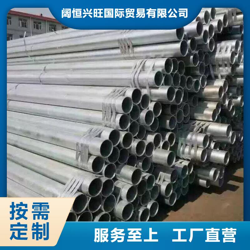 2寸直縫焊管庫存大