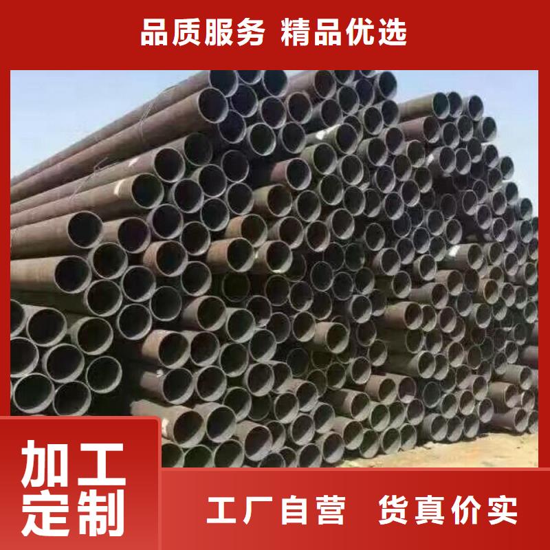 P195GH無縫鋼管報價
