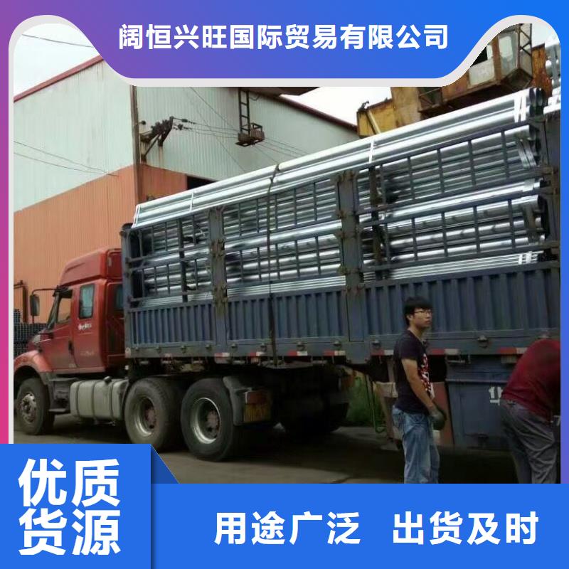 P195GH無縫鋼管報價