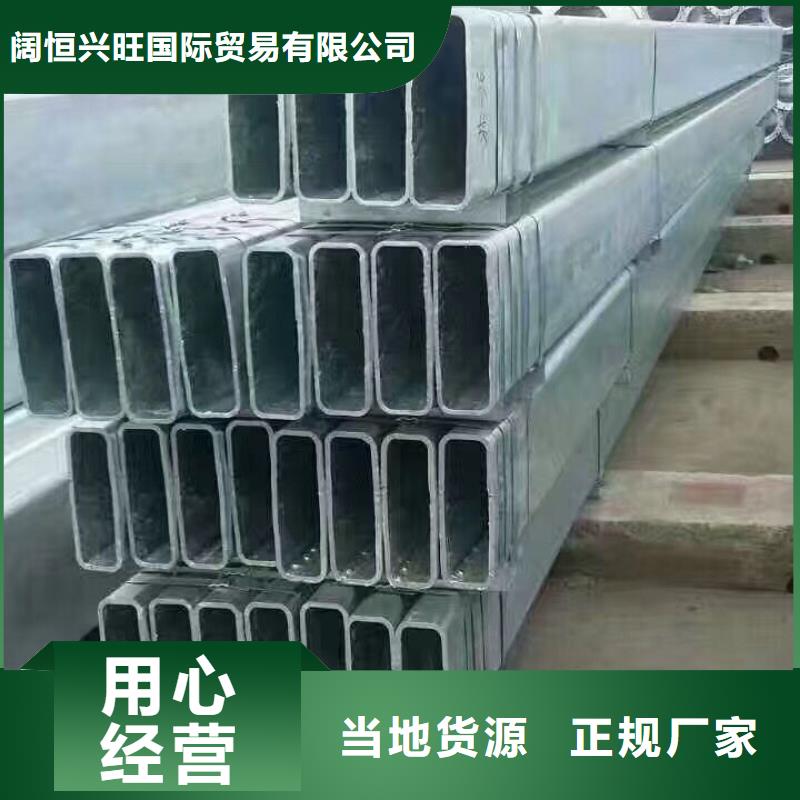 2.5寸鍍鋅鋼管價格