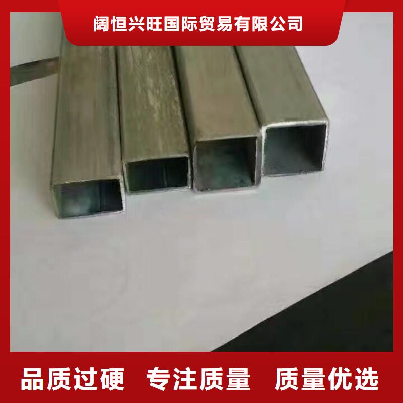 鍍鋅鋼管50*5紫銅排客戶信賴的廠家