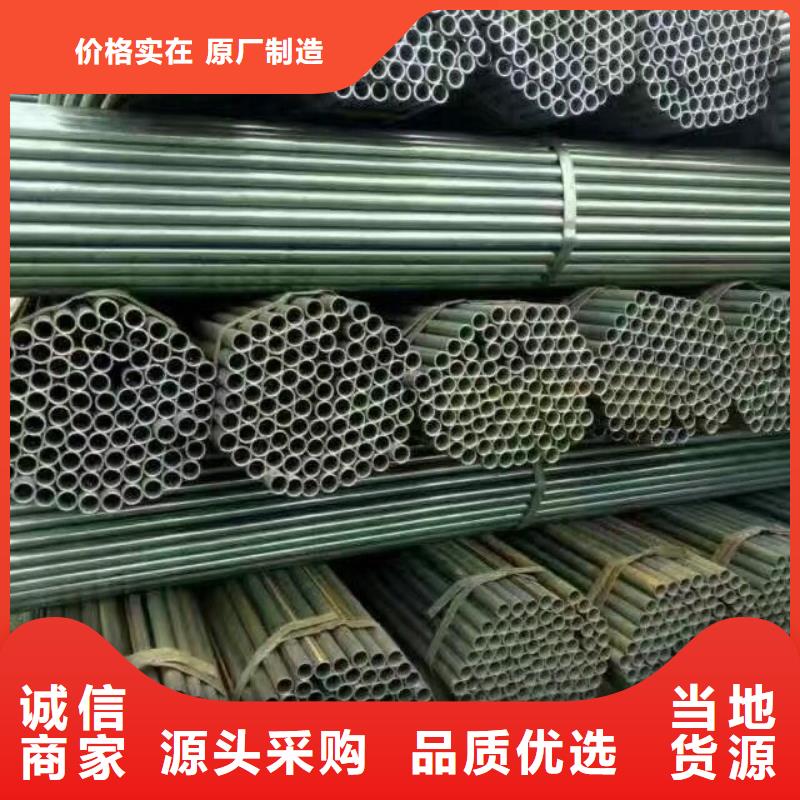 2.5寸鍍鋅鋼管價(jià)格