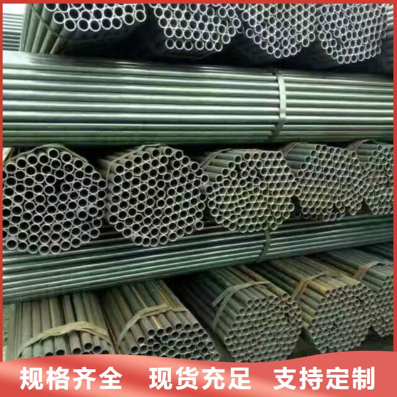 Q235B鍍鋅管銷售處