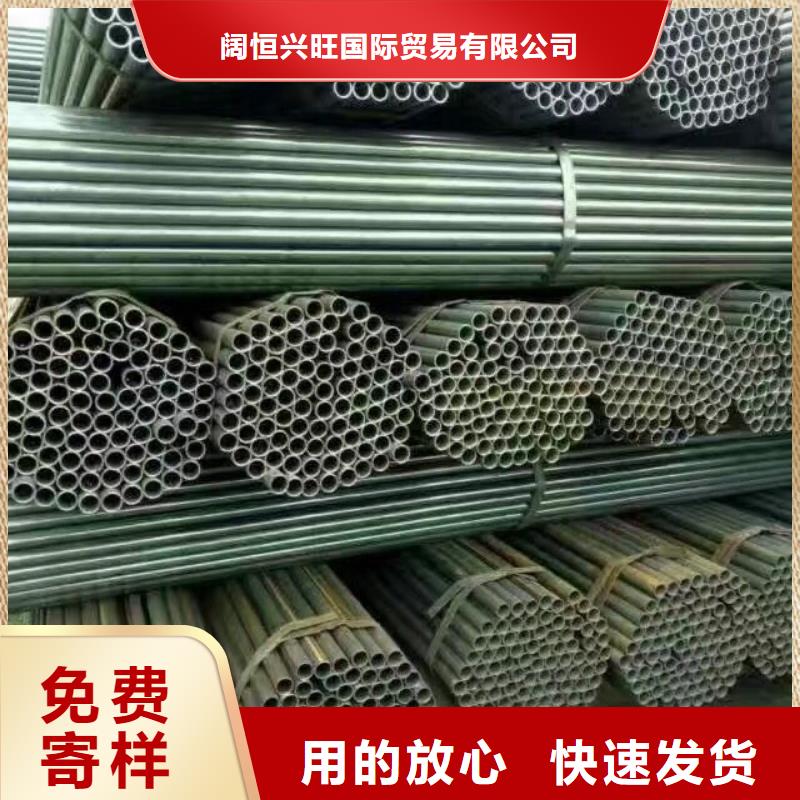 (Q235B鍍鋅管)—現貨