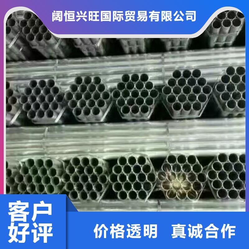 Q235B鍍鋅管現貨
