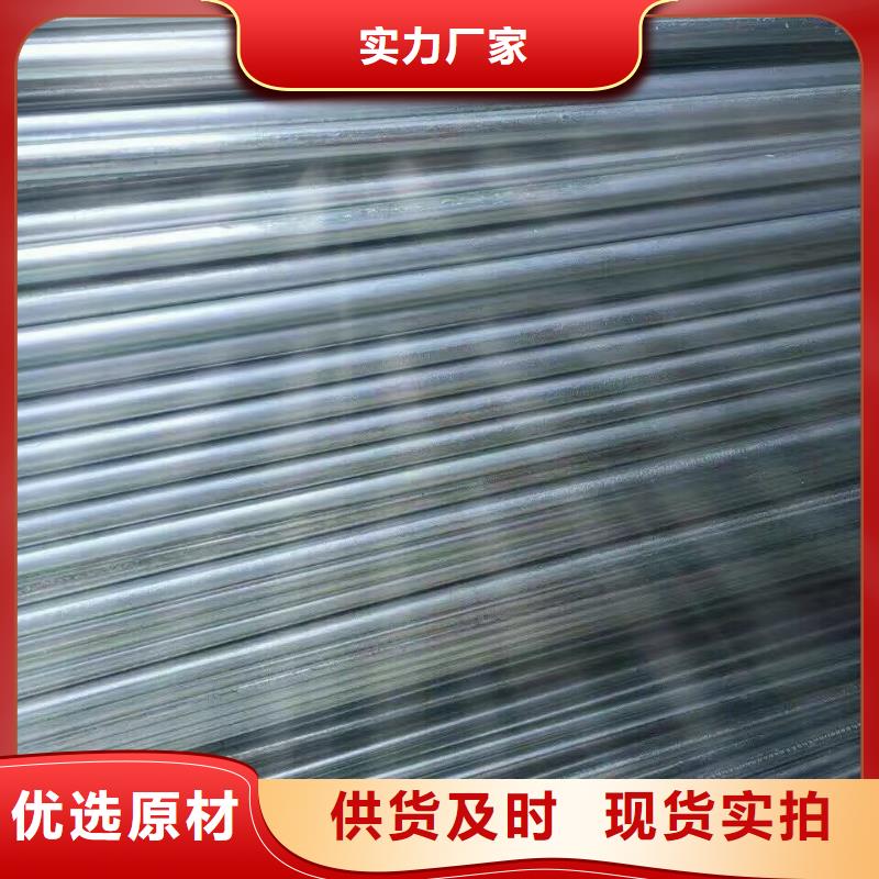 鍍鋅鋼管50*5紫銅排客戶信賴的廠家