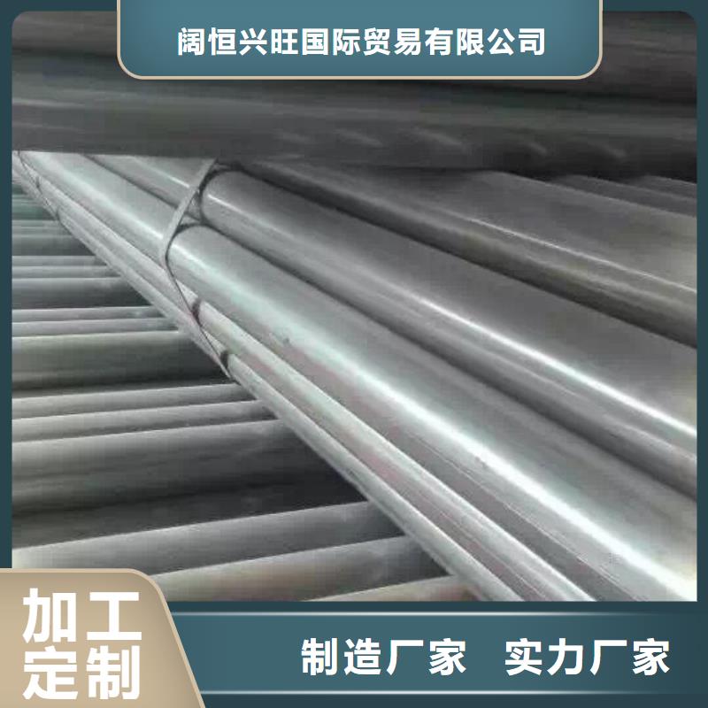 鍍鋅鋼管長銅排買的是放心