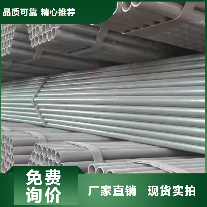 鍍鋅鋼管長銅排買的是放心