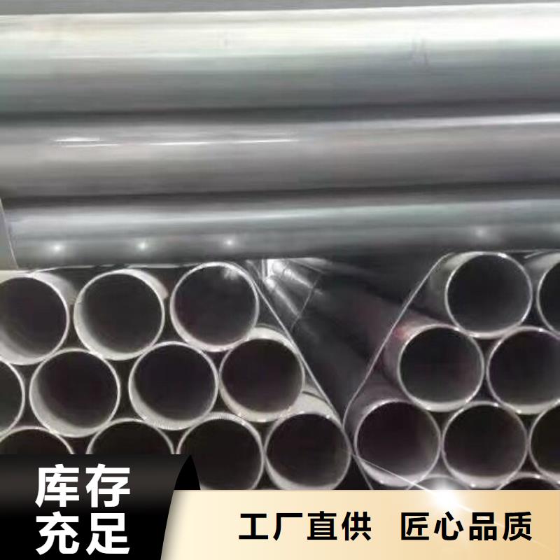 鍍鋅鋼管紫銅排甄選好廠家