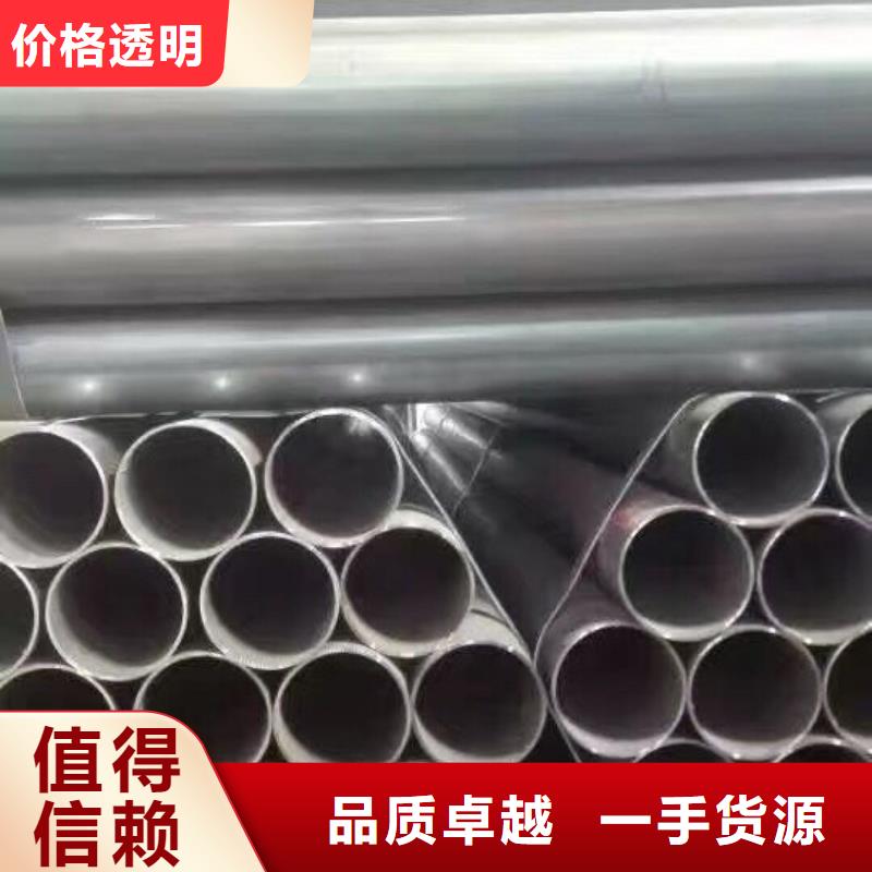 DN100鍍鋅管Q235材質(zhì)現(xiàn)貨
