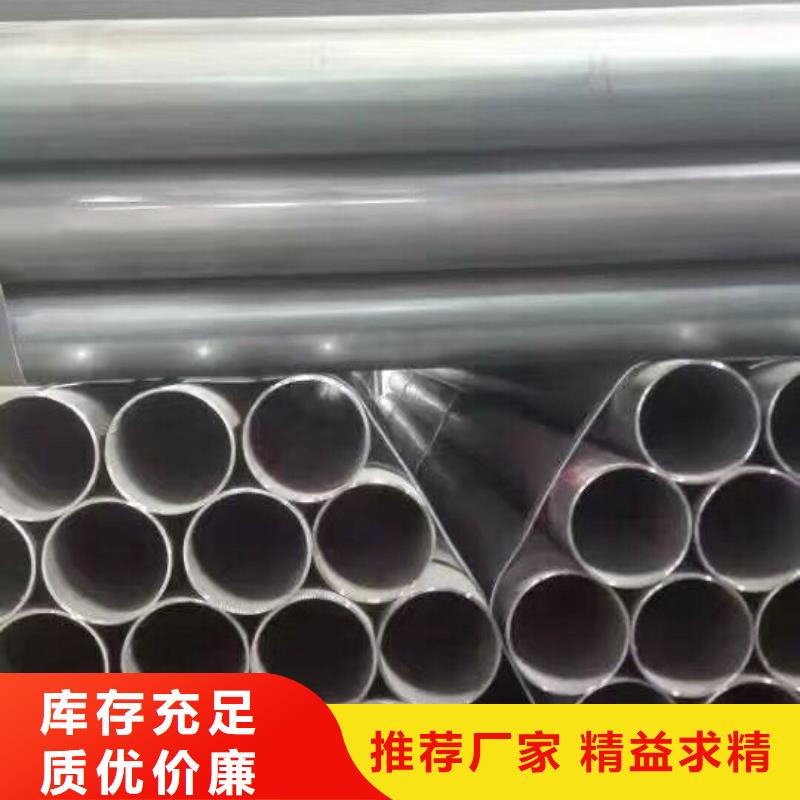 无缝方矩管视频-无缝方矩管-湖南省湘西市【同城】 【附近】品牌-保靖|凤凰|娄底|怀化|张家界|湘潭
