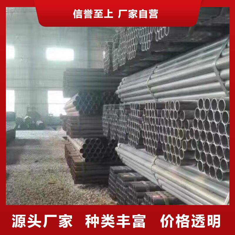 Q235B鍍鋅管發(fā)貨快
