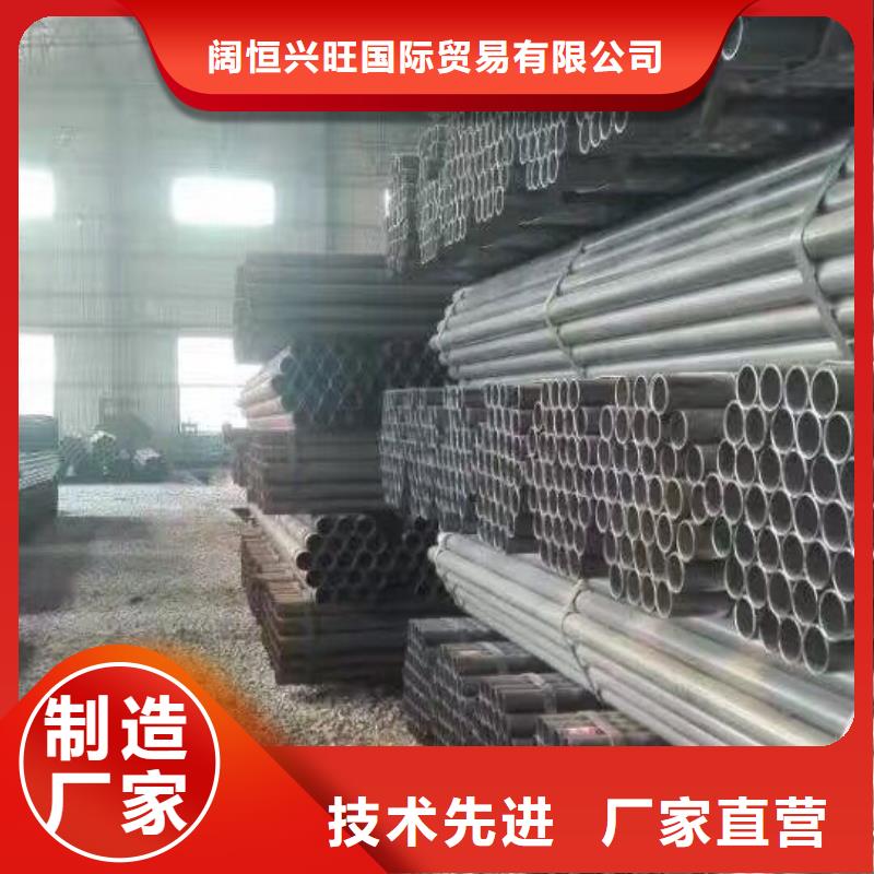 鍍鋅鋼管鍍鋅方管設(shè)計合理